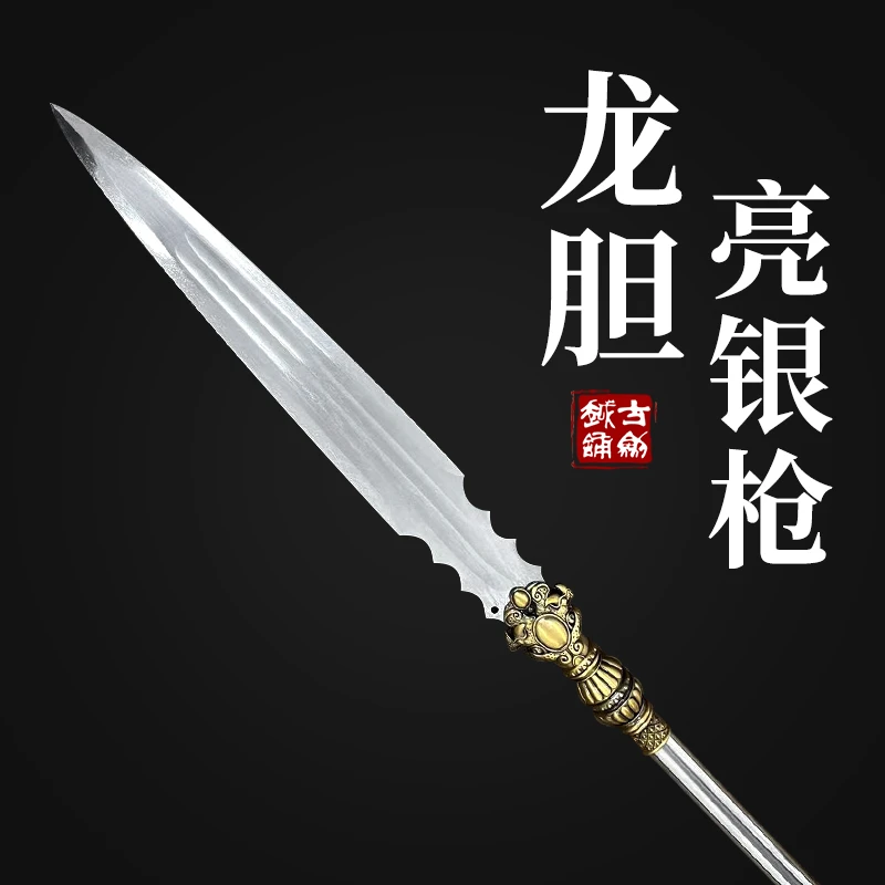 龙泉刀剑龙胆亮银枪长款高温淬火高锰钢设计练习收藏冷兵器未开刃