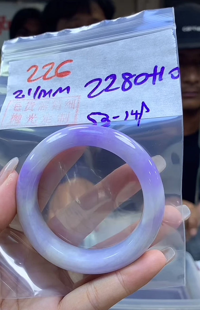 定制翡翠未镶嵌毛货226手镯53+2280元+拍一发一