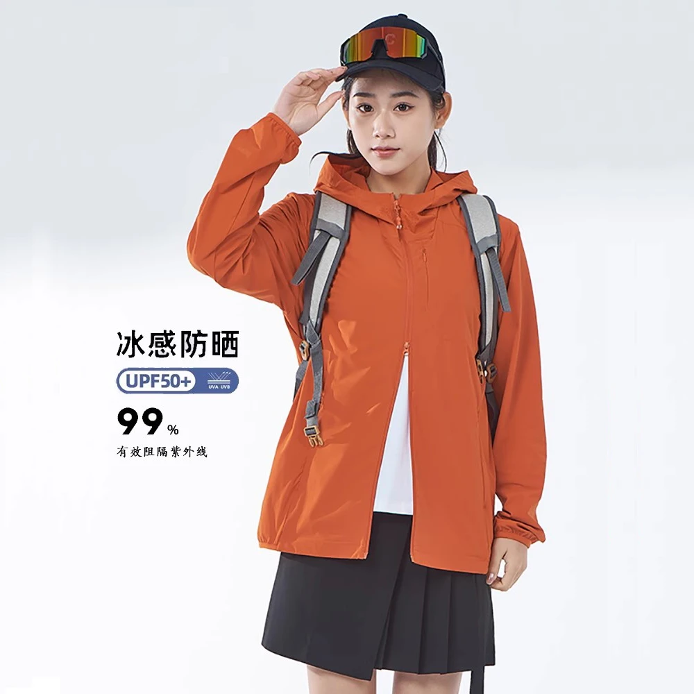 UPF50+防晒衣爆款外套女款户外钓鱼服男登山户外夏季防晒透气夹克
