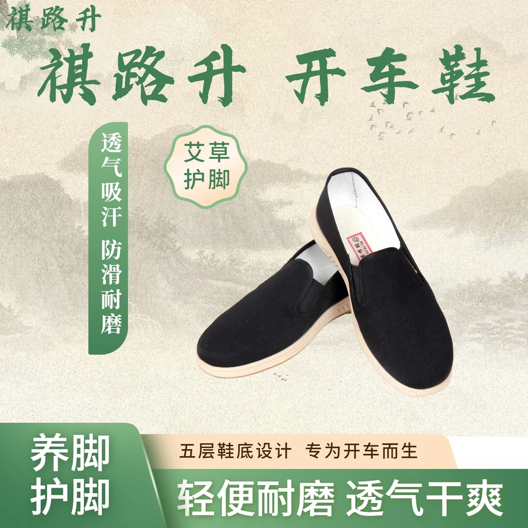 2025新款布鞋男士透气防滑耐磨干爽休闲布鞋男款2025新款爆款