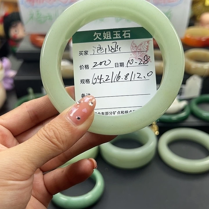 z***涵石英岩玉未镶嵌手镯