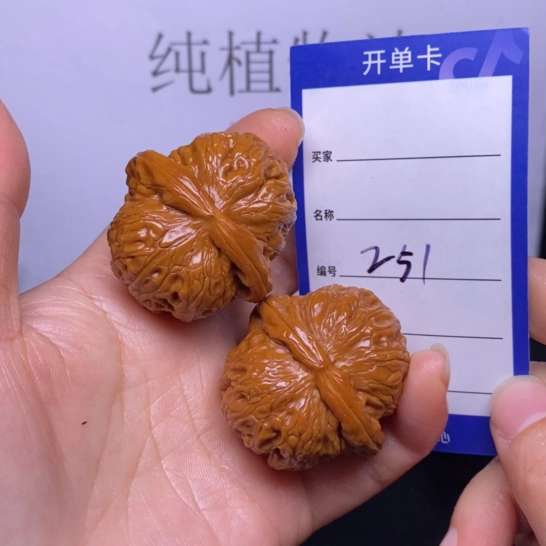 文玩核桃把件251/40.5元宝