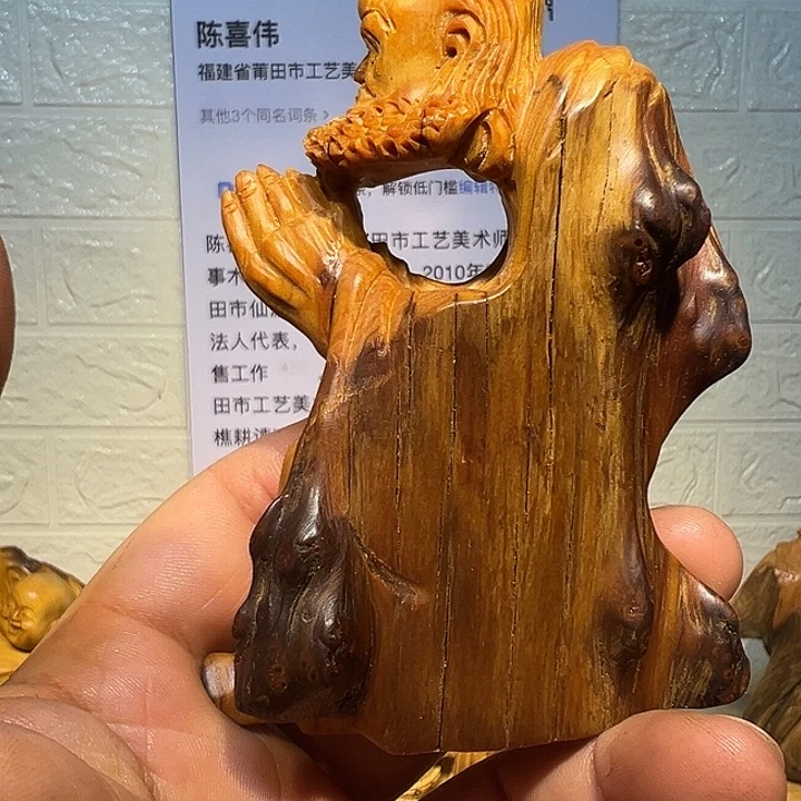 高***极柏木（崖柏）传统木雕手工艺术品