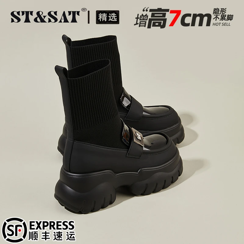 星期六乐福针织袜靴女2025秋季薄绒7cm增高松糕套筒弹力瘦瘦短靴