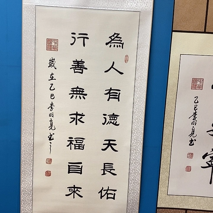 书法传世文化精品