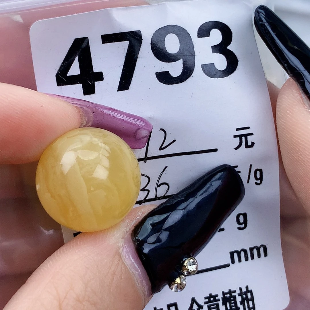 琥珀未镶嵌珠宝奇石16.6植物线