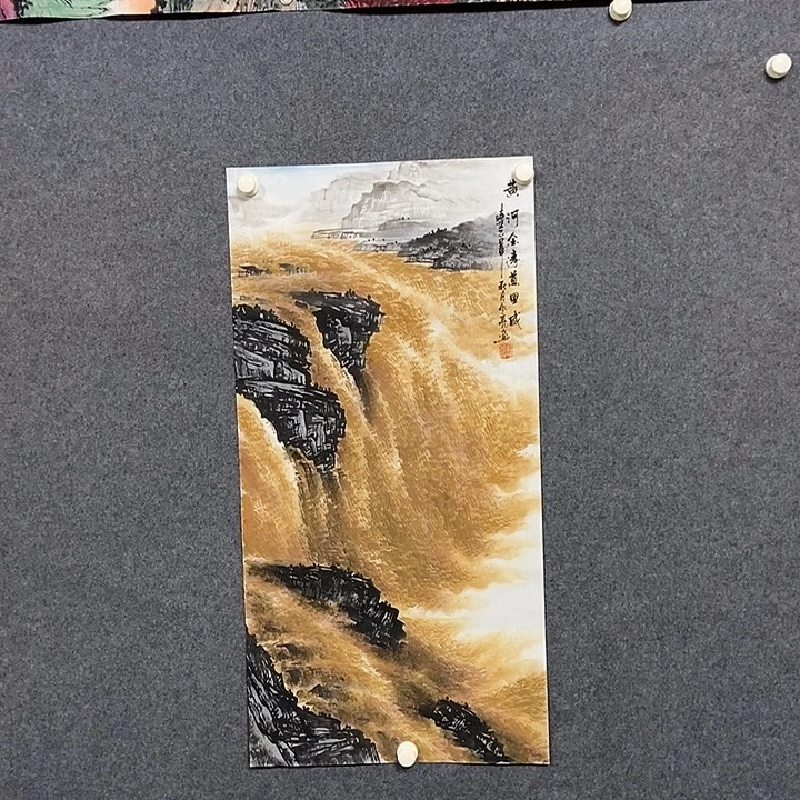 国画三尺竖版黄河一幅