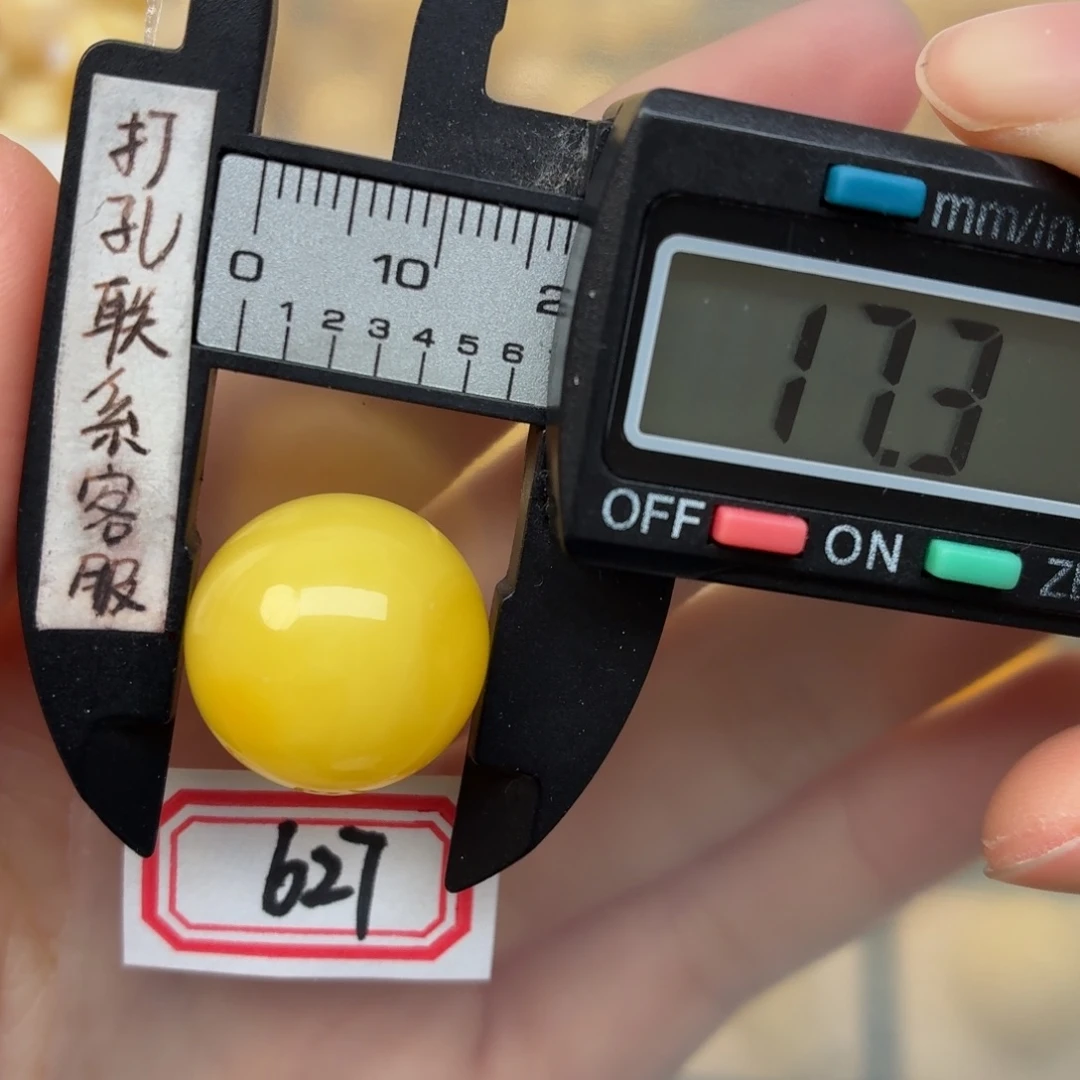 蜜蜡未镶嵌裸石蜜蜡