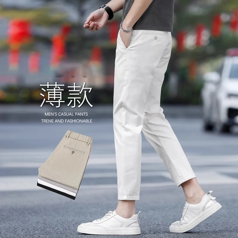 Cebrodz米白色裤子男夏季新款透气轻薄休闲裤男士修身直筒九分裤