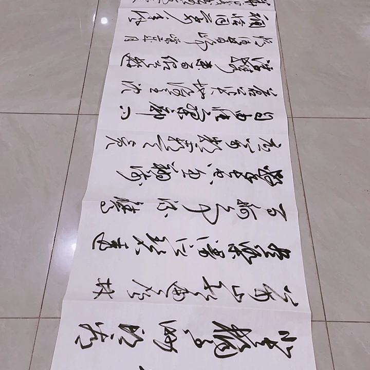 书法生*尤老师书法作品长沙