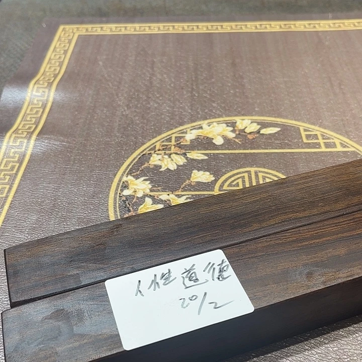 风车木（黑檀木）人****望