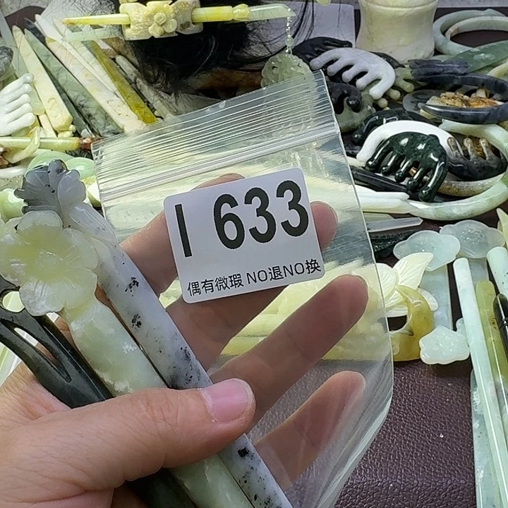 蛇纹石玉合金发饰静****