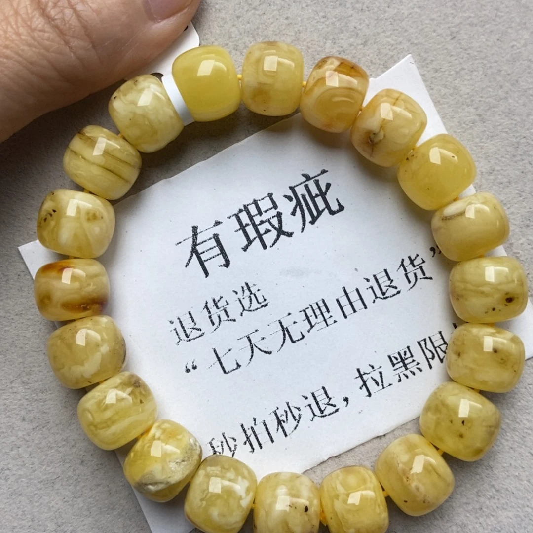 蜜蜡未镶嵌珠宝奇石170