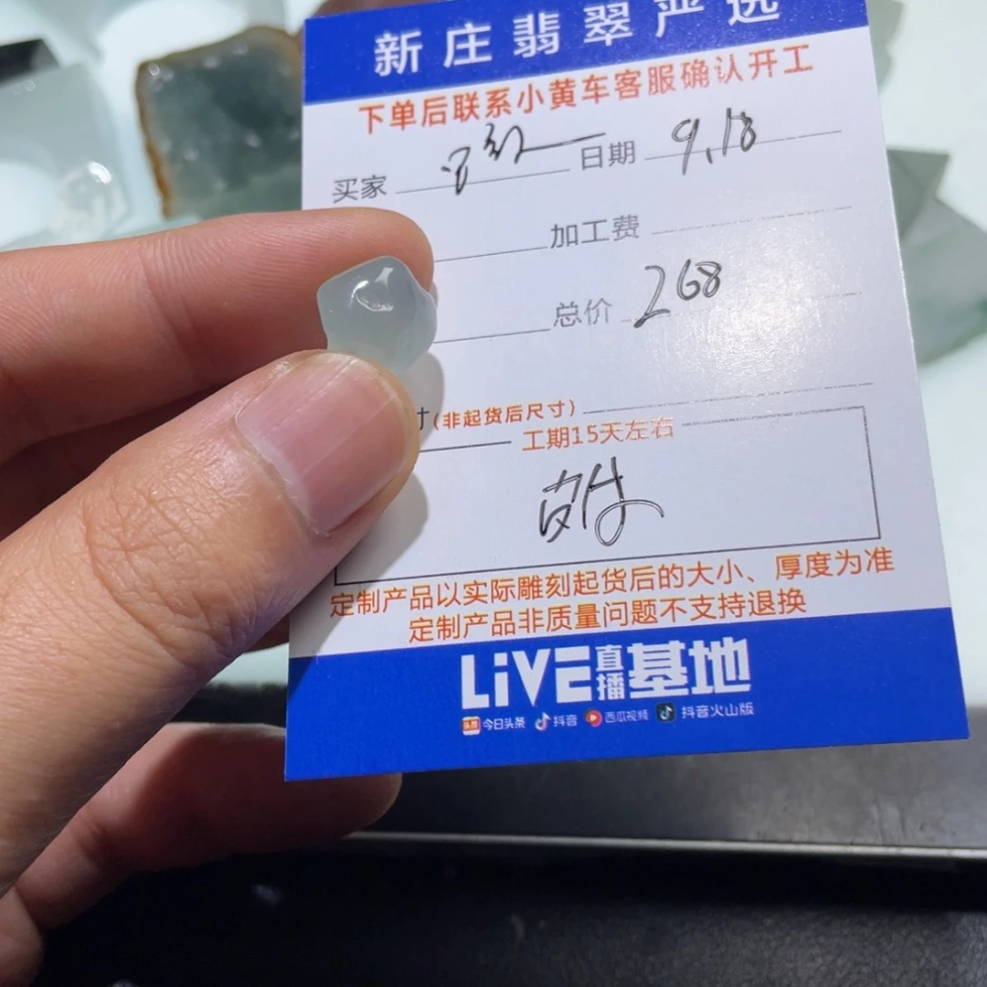 路***丙未镶嵌定制翡翠翡翠首饰翡翠项链