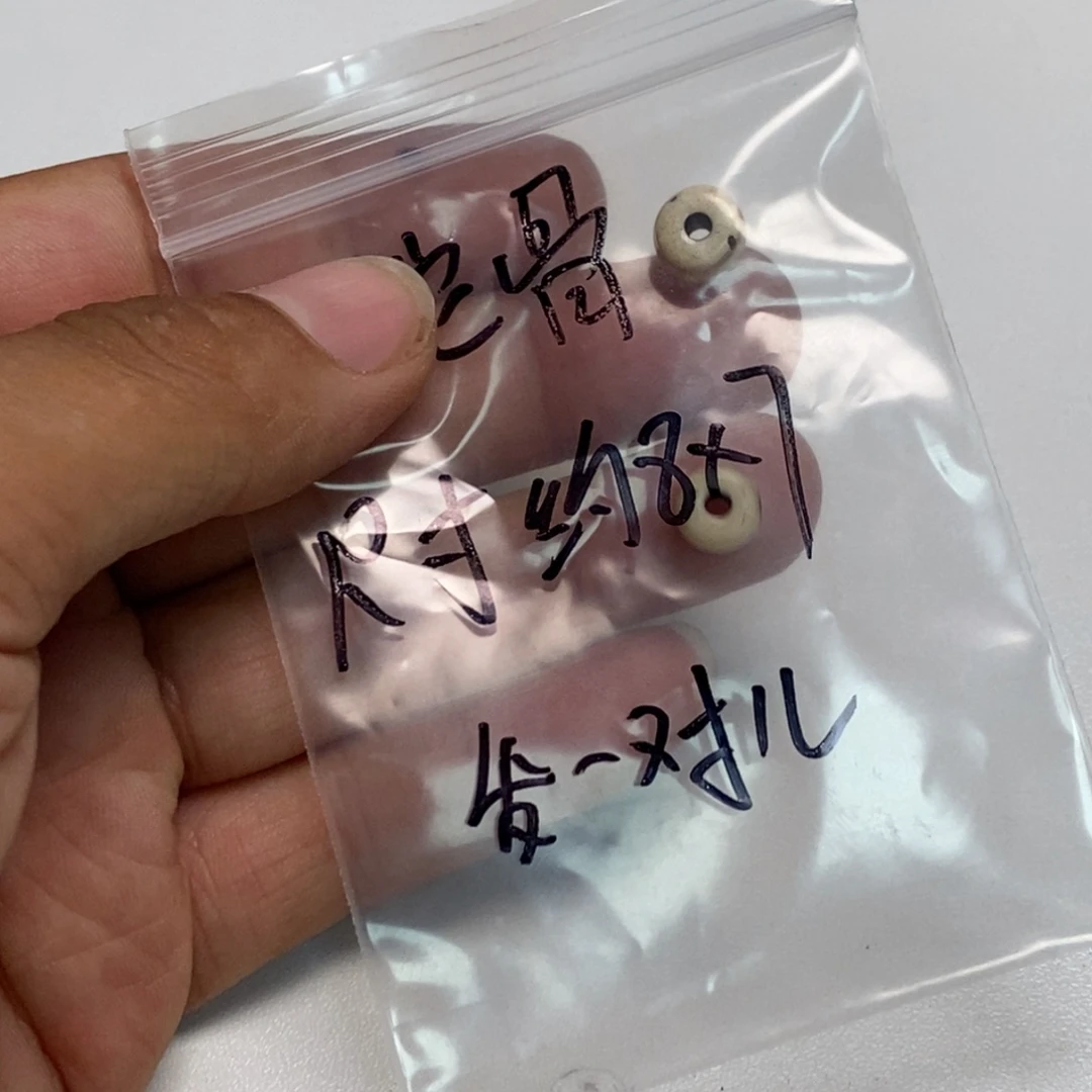 文玩核桃吊坠至尚孤品文玩直播