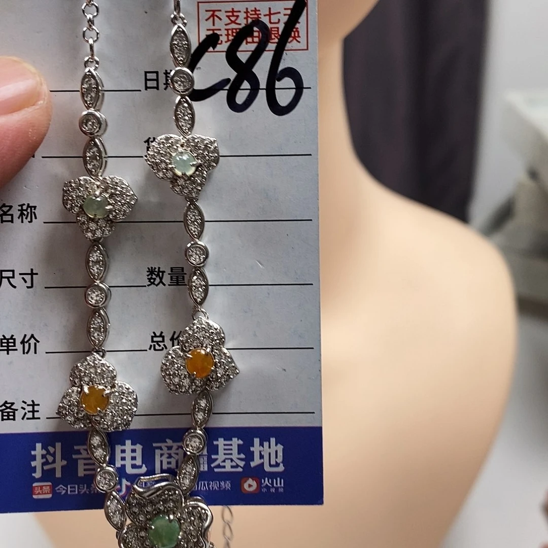 翡翠戒指未镶嵌毛衣链
