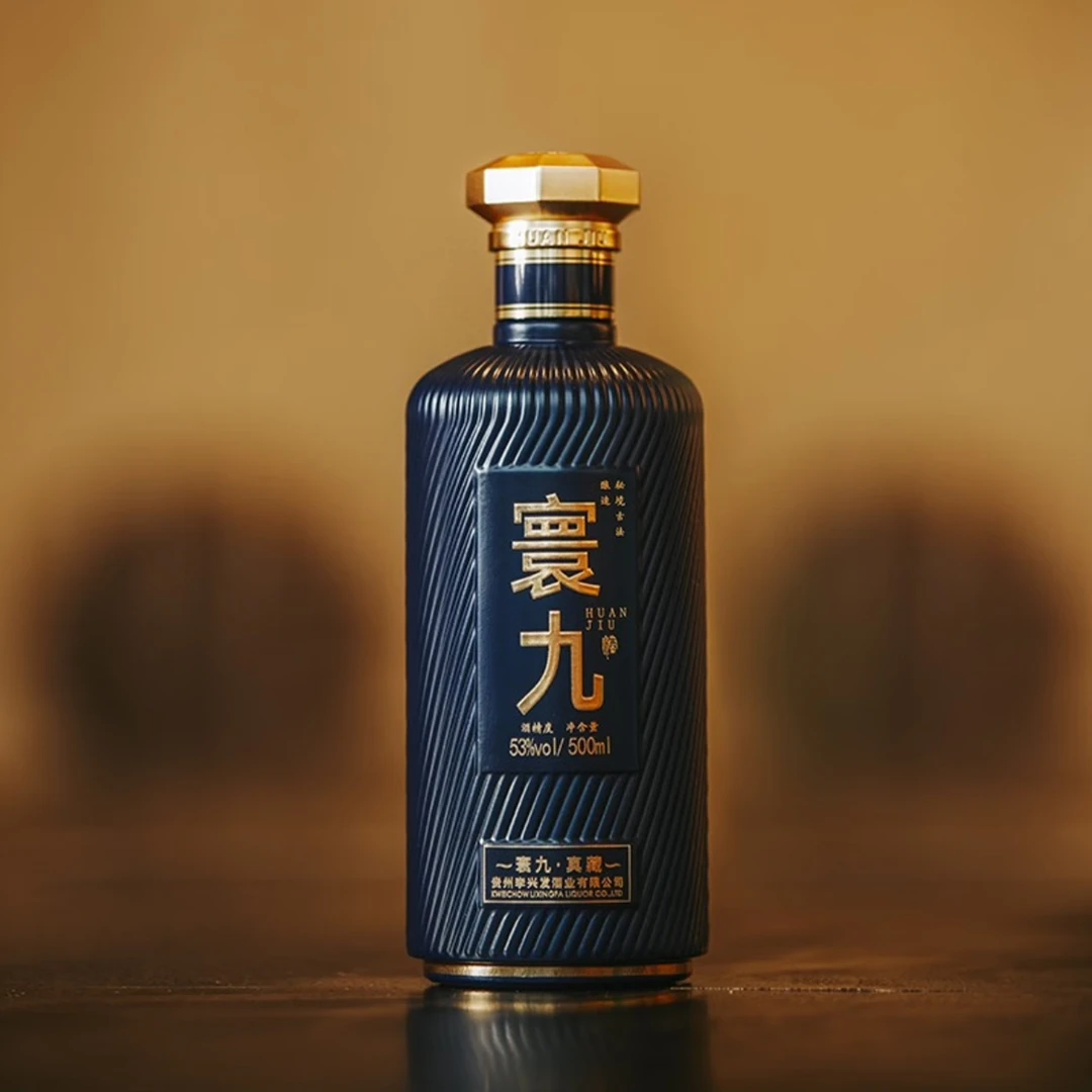 寰九真藏 仁怀十大名酒茅台镇优级酱香型白酒53度53%Vol500ml
