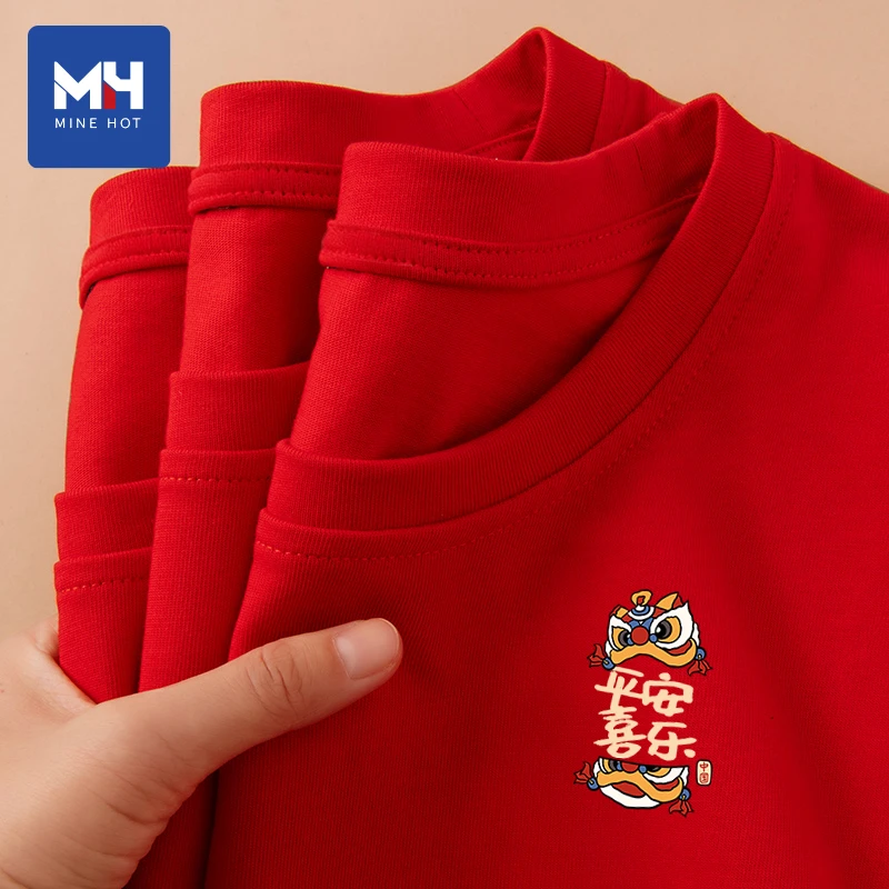 唐狮集团MH酒红色短袖t恤男马年本命年上衣男女同款纯棉宽松打底X