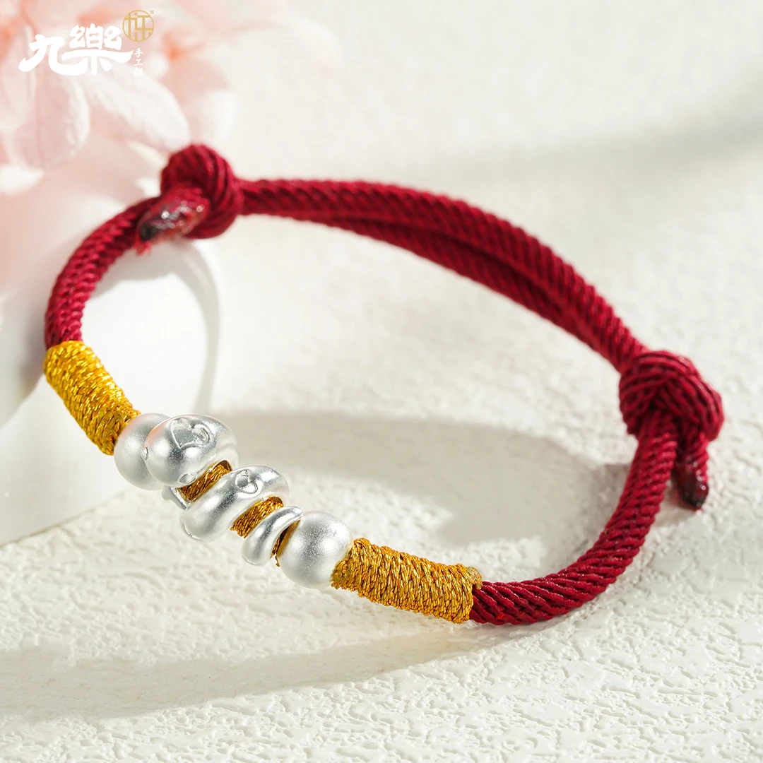 九乐 足银布艺手链 999古法好运连连美蛇酒红手绳