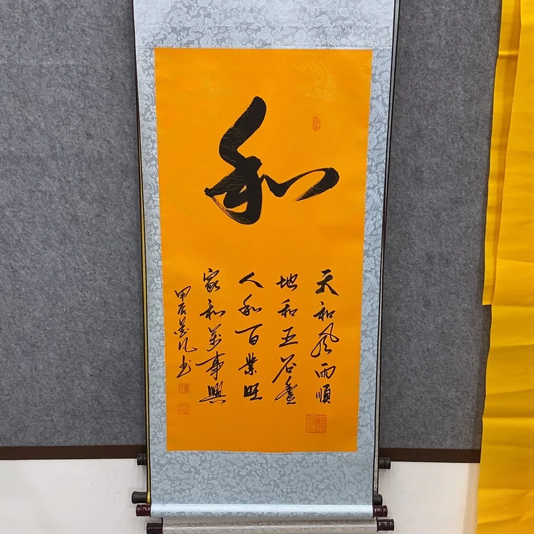 书法书法作品欣赏