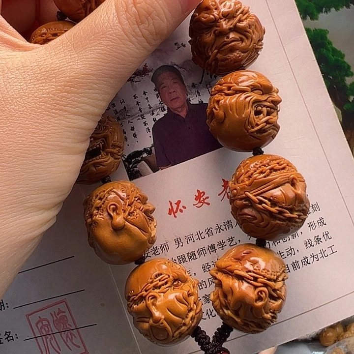 平***乐手串/手链橄榄核橄榄核