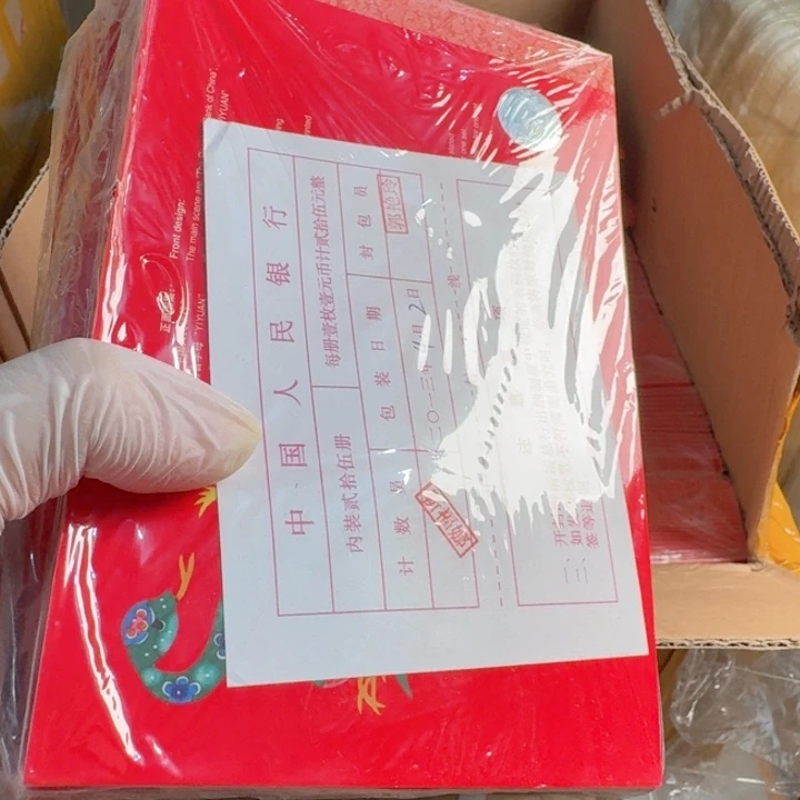 其他普通金属1包25本一轮蛇卡册