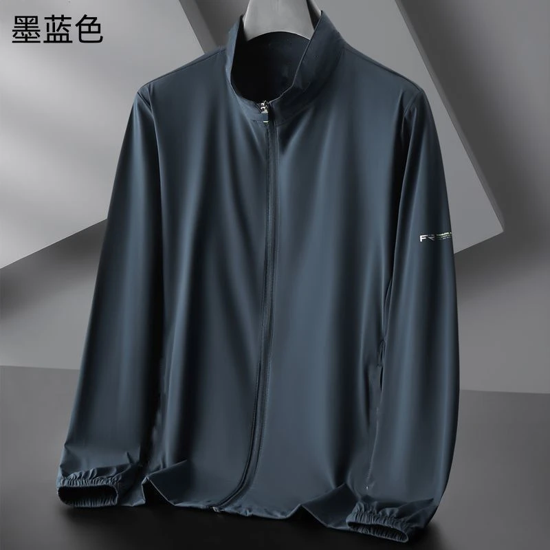 男士轻薄立领防晒衣夹克2025夏季新款速干防紫外线大码皮肤衣外套