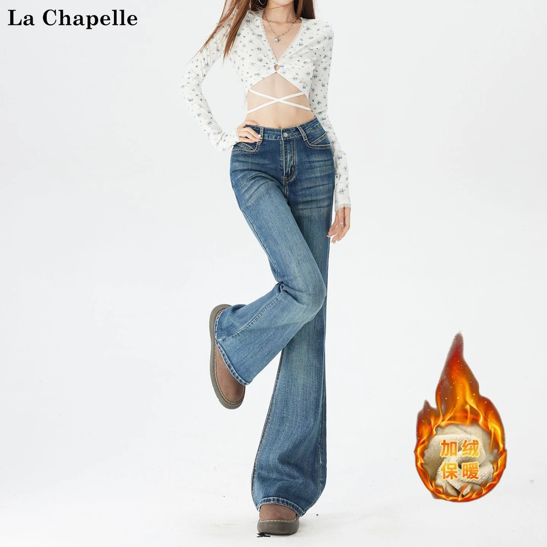 拉夏贝尔2025秋冬加绒保暖复古甜辣高腰喇叭牛仔裤女提臀显瘦长裤