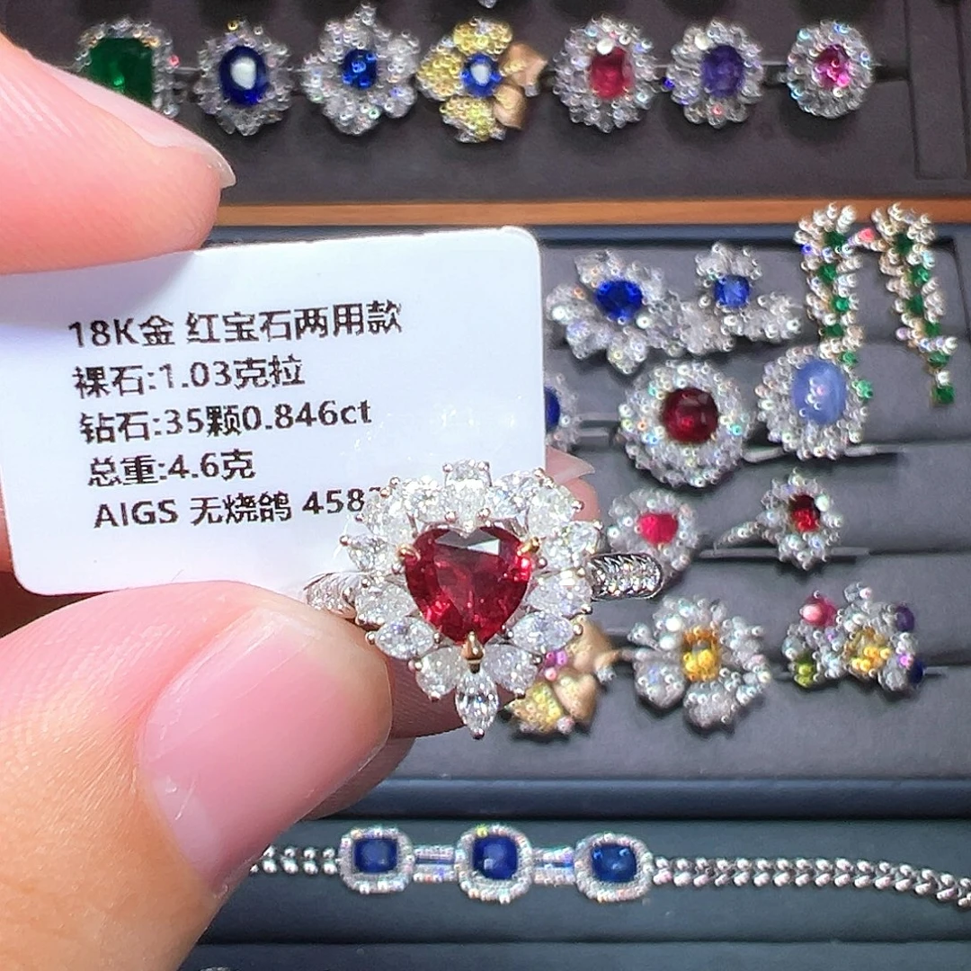 戒指18K金镶嵌红宝石