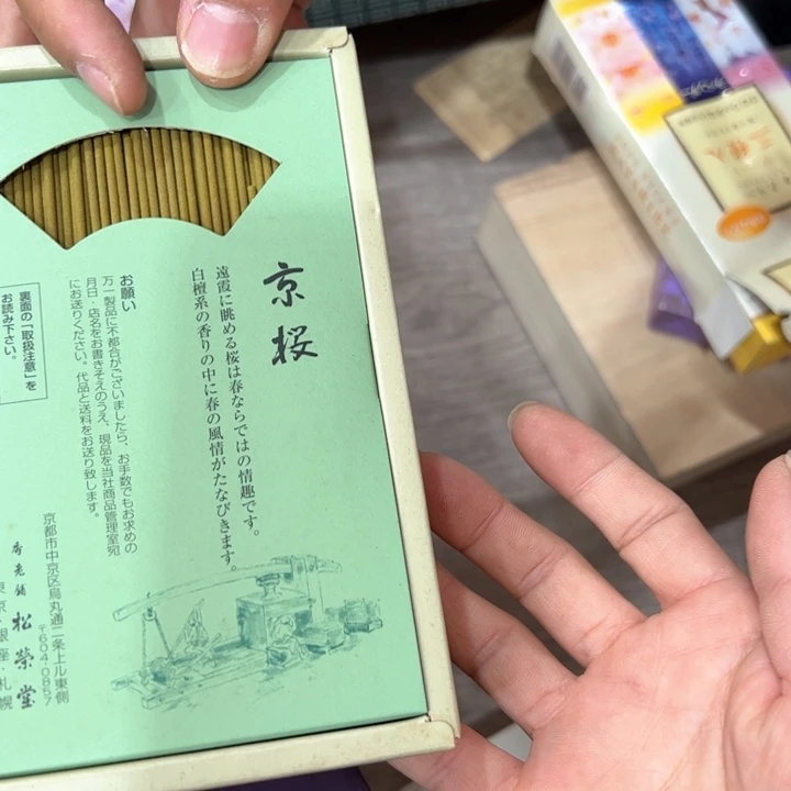 *‍****新亿阁杂项无售后