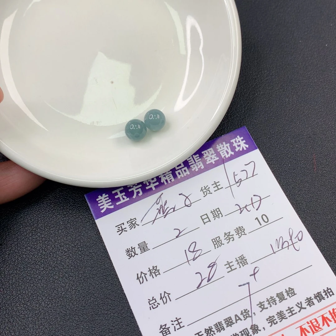 翡翠手链未镶嵌❤️****