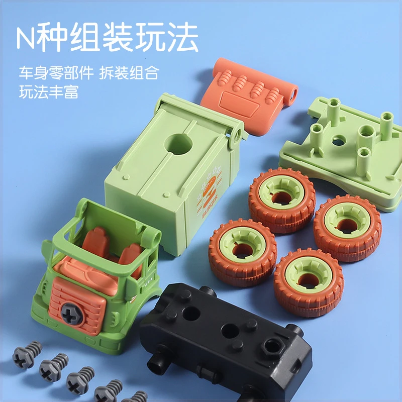 儿童可拆卸组装拆装工程车益智力玩具男孩拧螺丝宝宝动手能力餐车