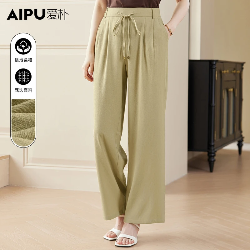 爱朴大码女装110斤到220斤夏季新款时尚气质显瘦遮肉休闲裤66622