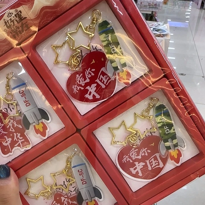 十二个装小挂件系列