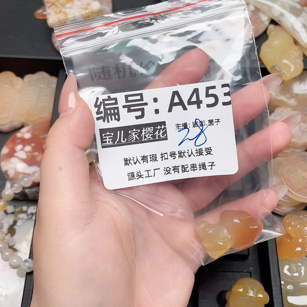 玛瑙/玉髓颈饰银S925镀金镶嵌莫****阳