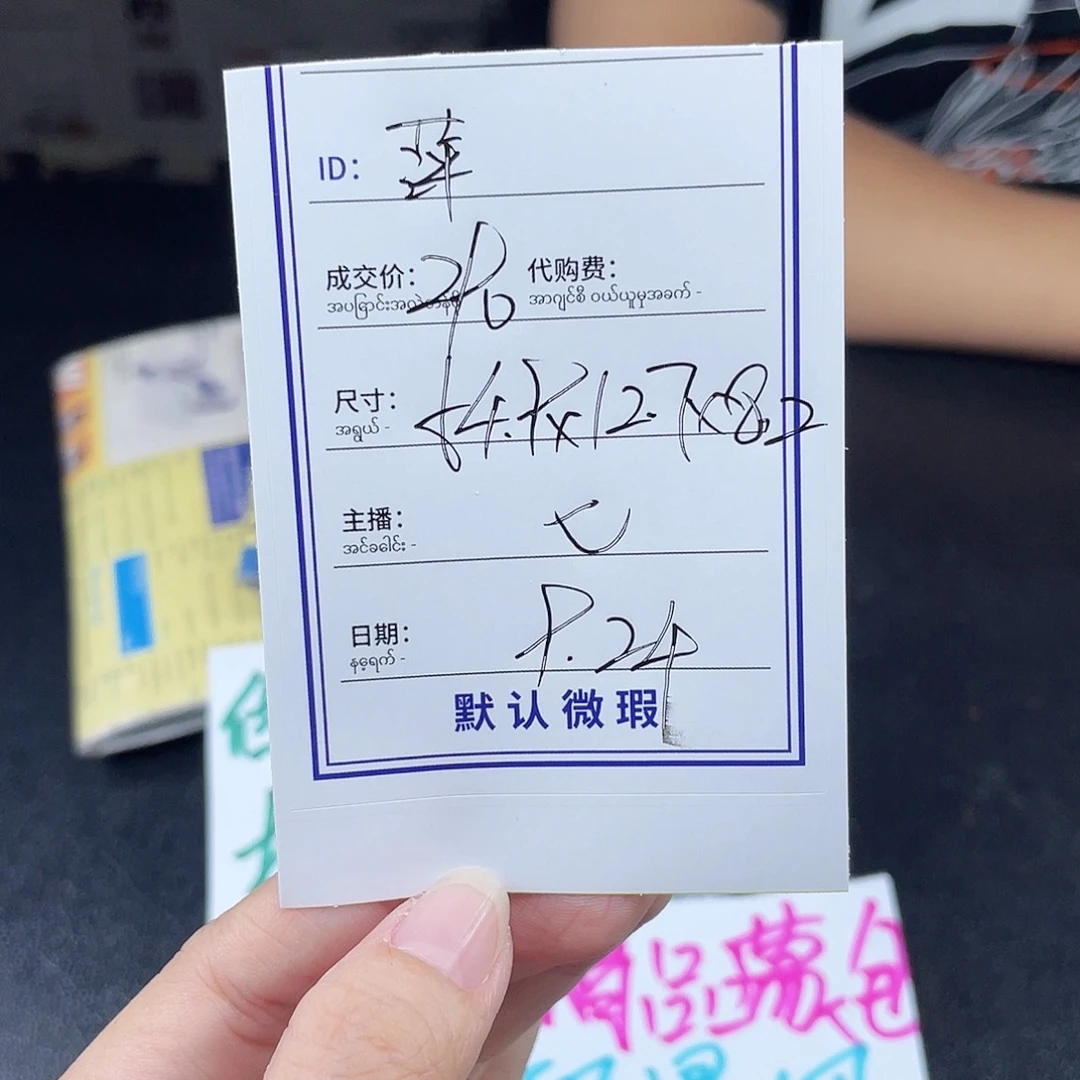 萍***非金属珐琅所见即所得