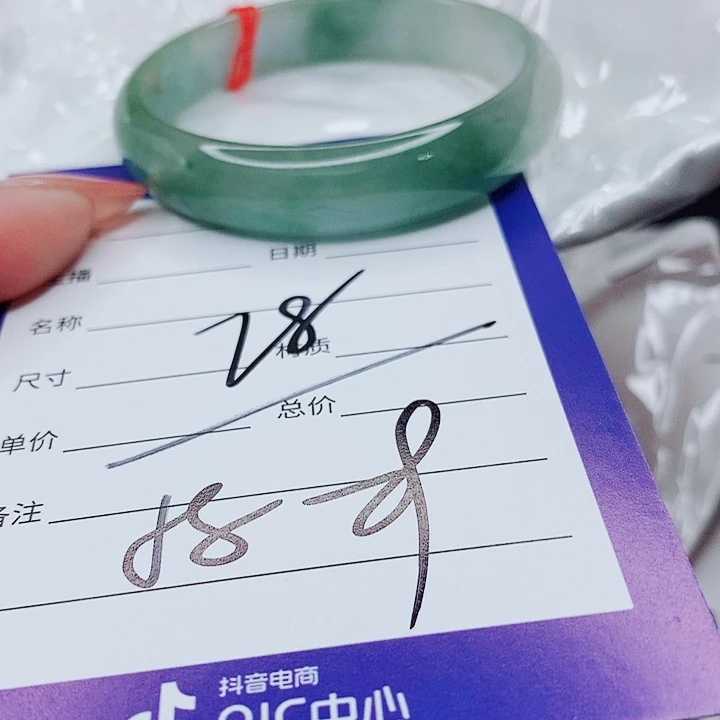 翡翠未镶嵌手镯（圆镯）