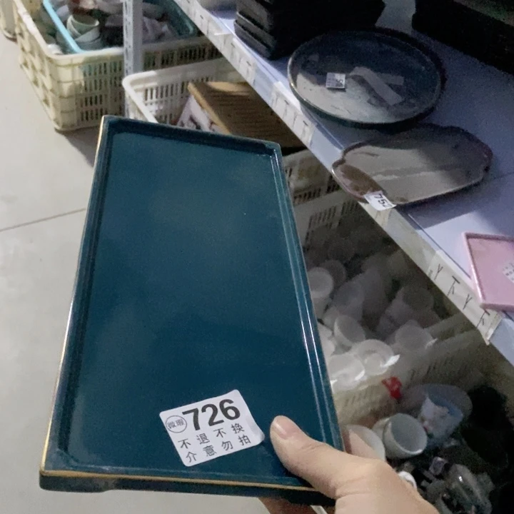 茶具微瑕，介意勿拍