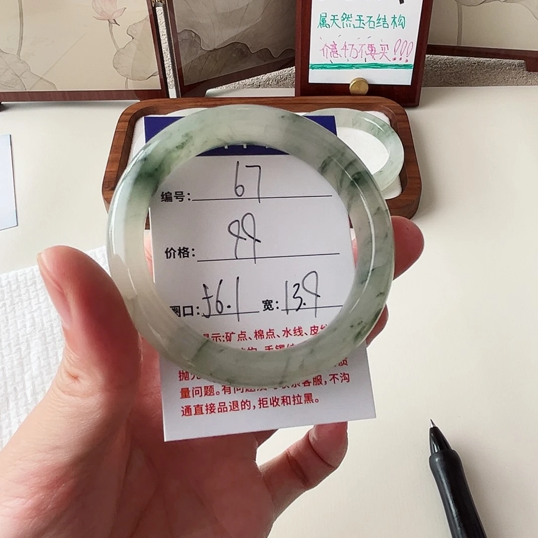 石英质玉未镶嵌手镯67-56.1