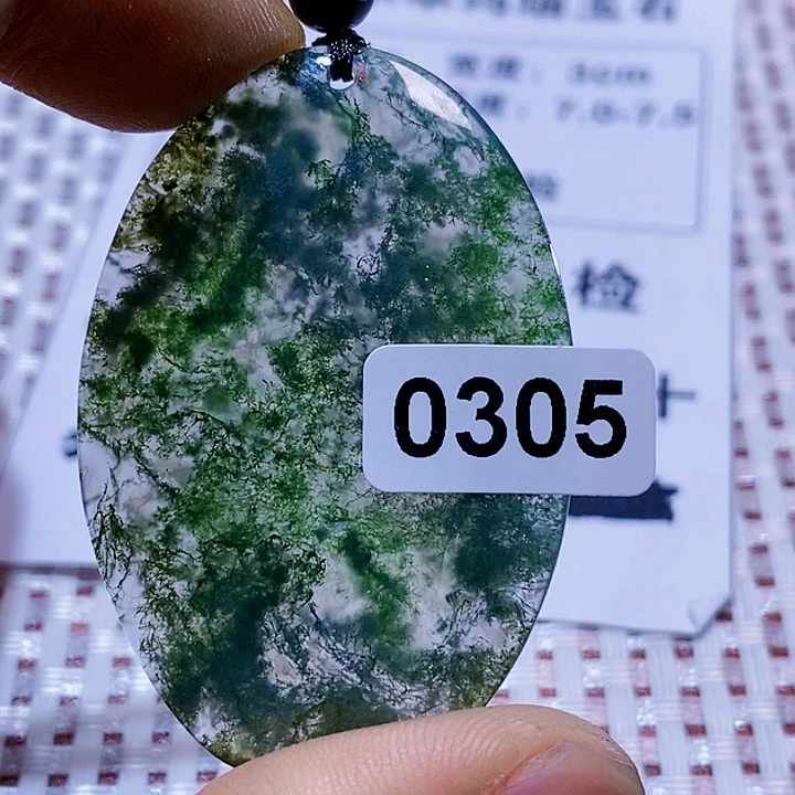 玛瑙/玉髓颈饰未镶嵌云**轻