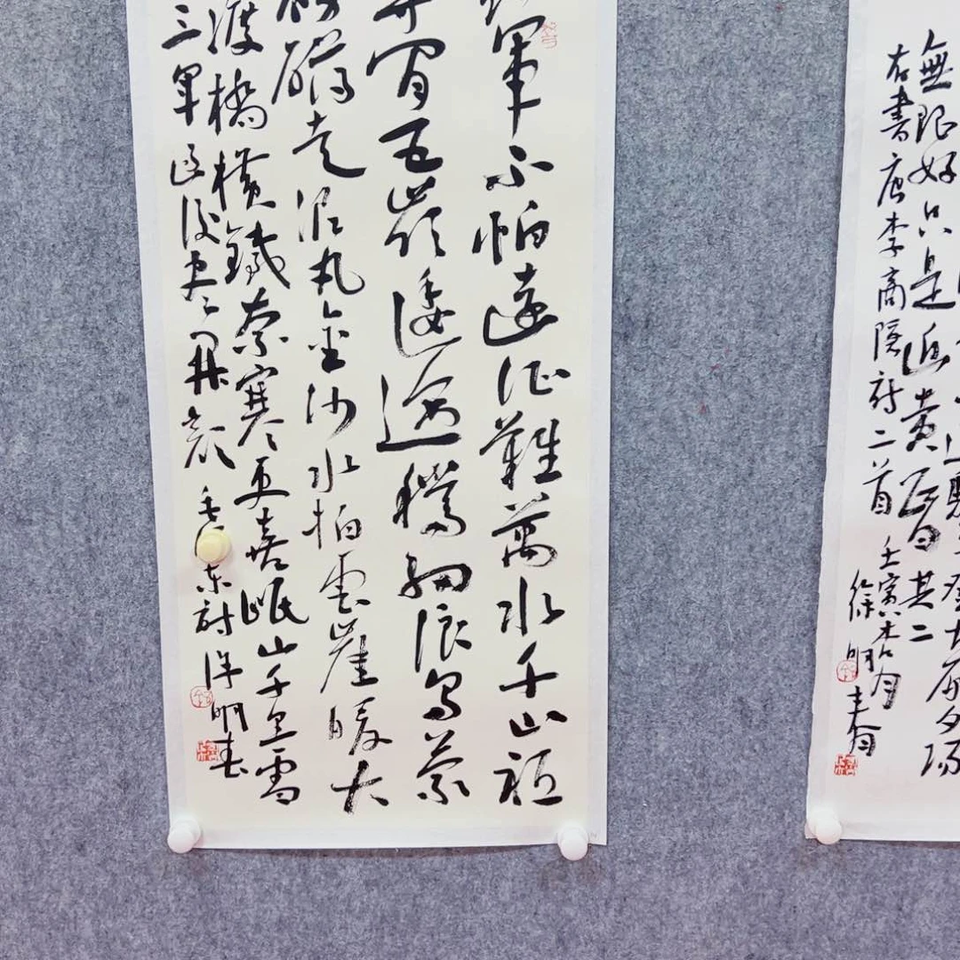 书法徐明春出版原作