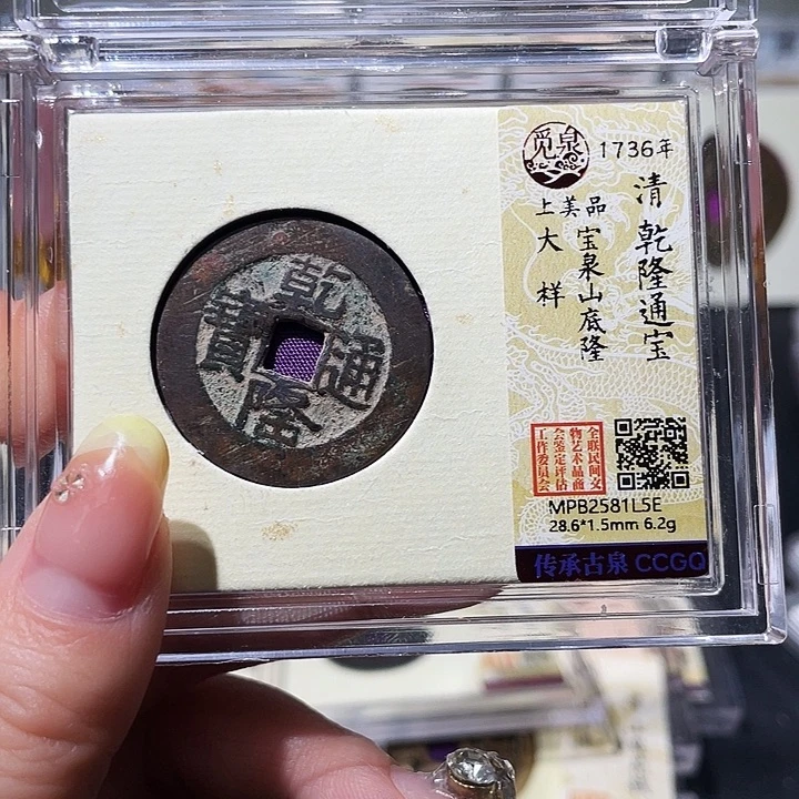 铜小亦精选 精品山地隆大样l5E