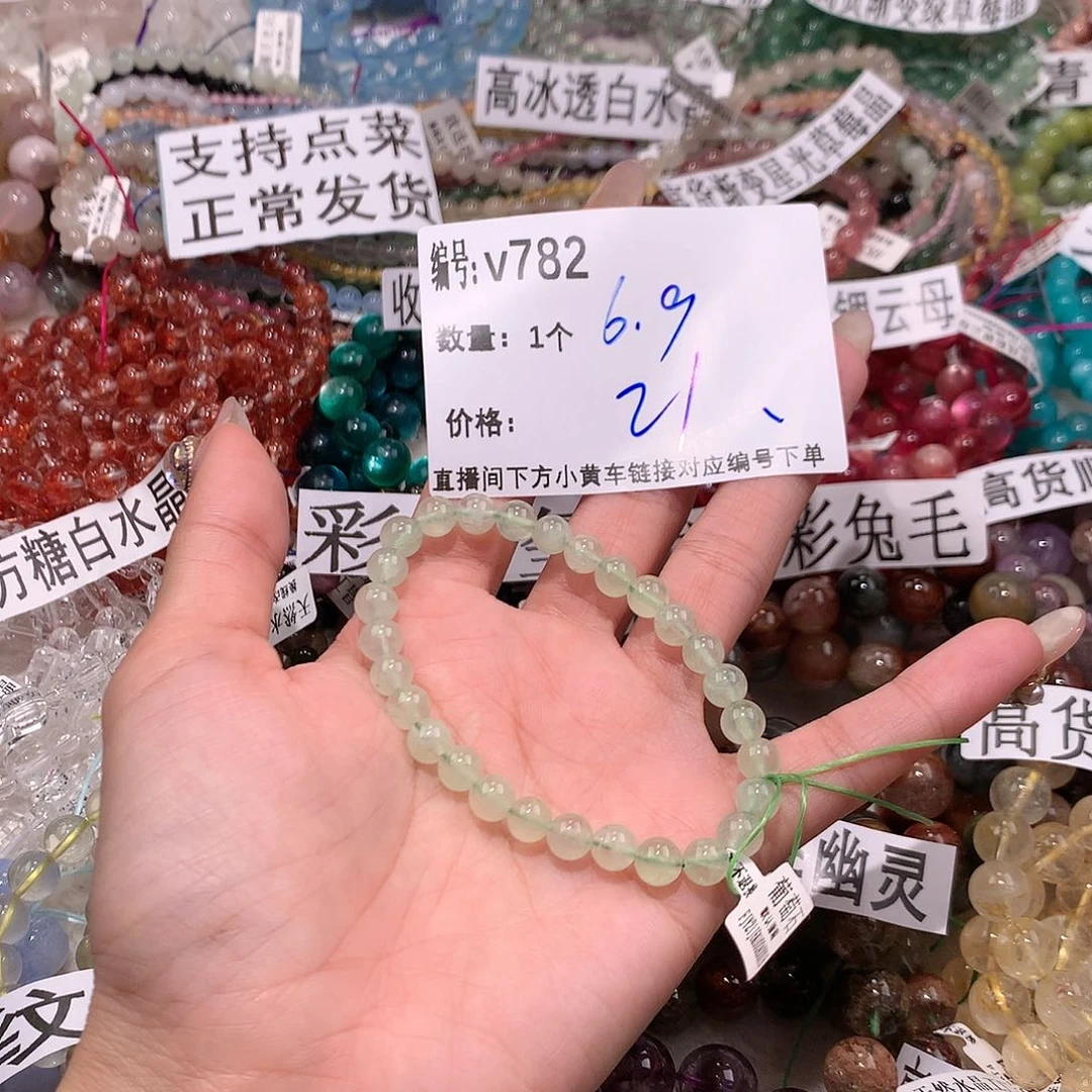 水晶手串未镶嵌782¥@k k k k