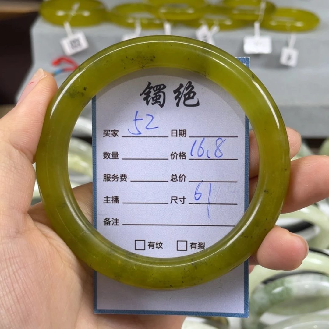 【闪购商品】蛇纹石玉未镶嵌手镯