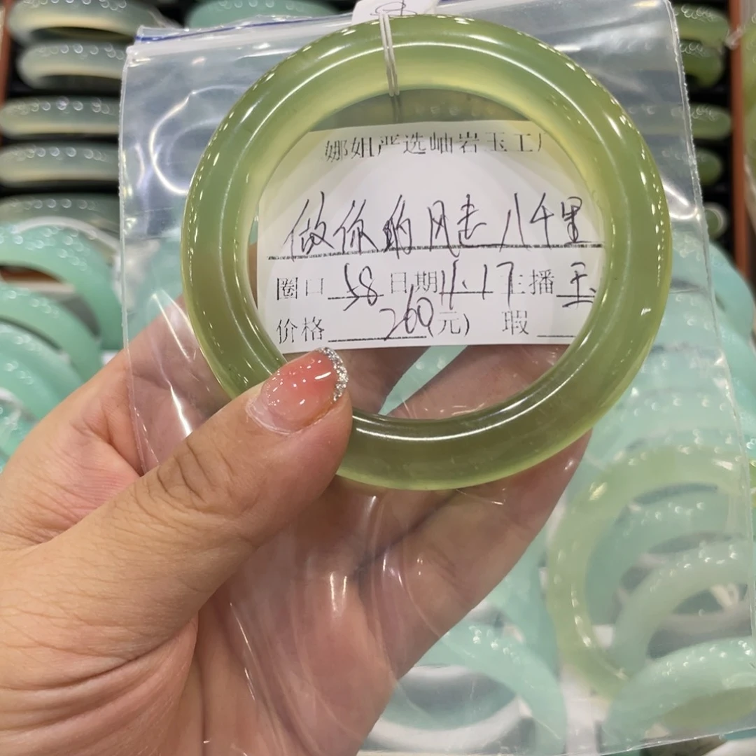 未镶嵌蛇纹石玉手镯做****里