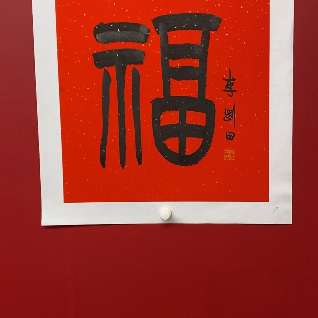 一***风尚古2025656896556233