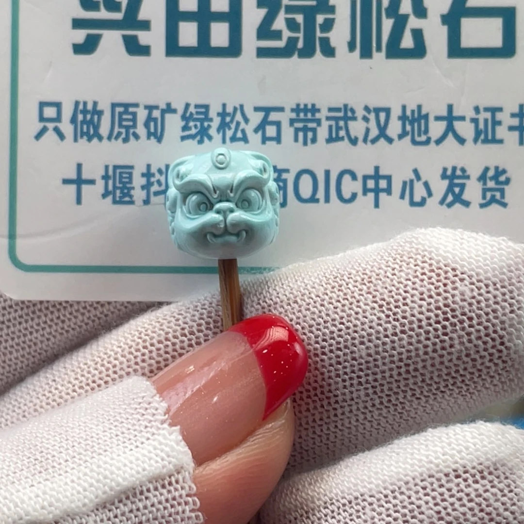 绿松石未镶嵌挂件