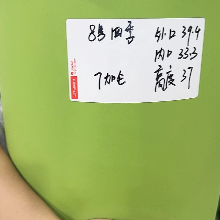 特价8号四季口39高37果绿无托3个
