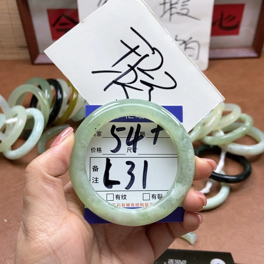 岫玉手镯手镯未镶嵌