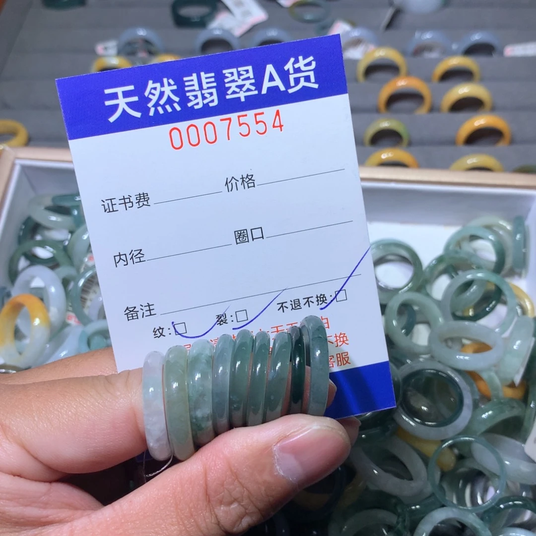 翡翠戒指未镶嵌翡翠